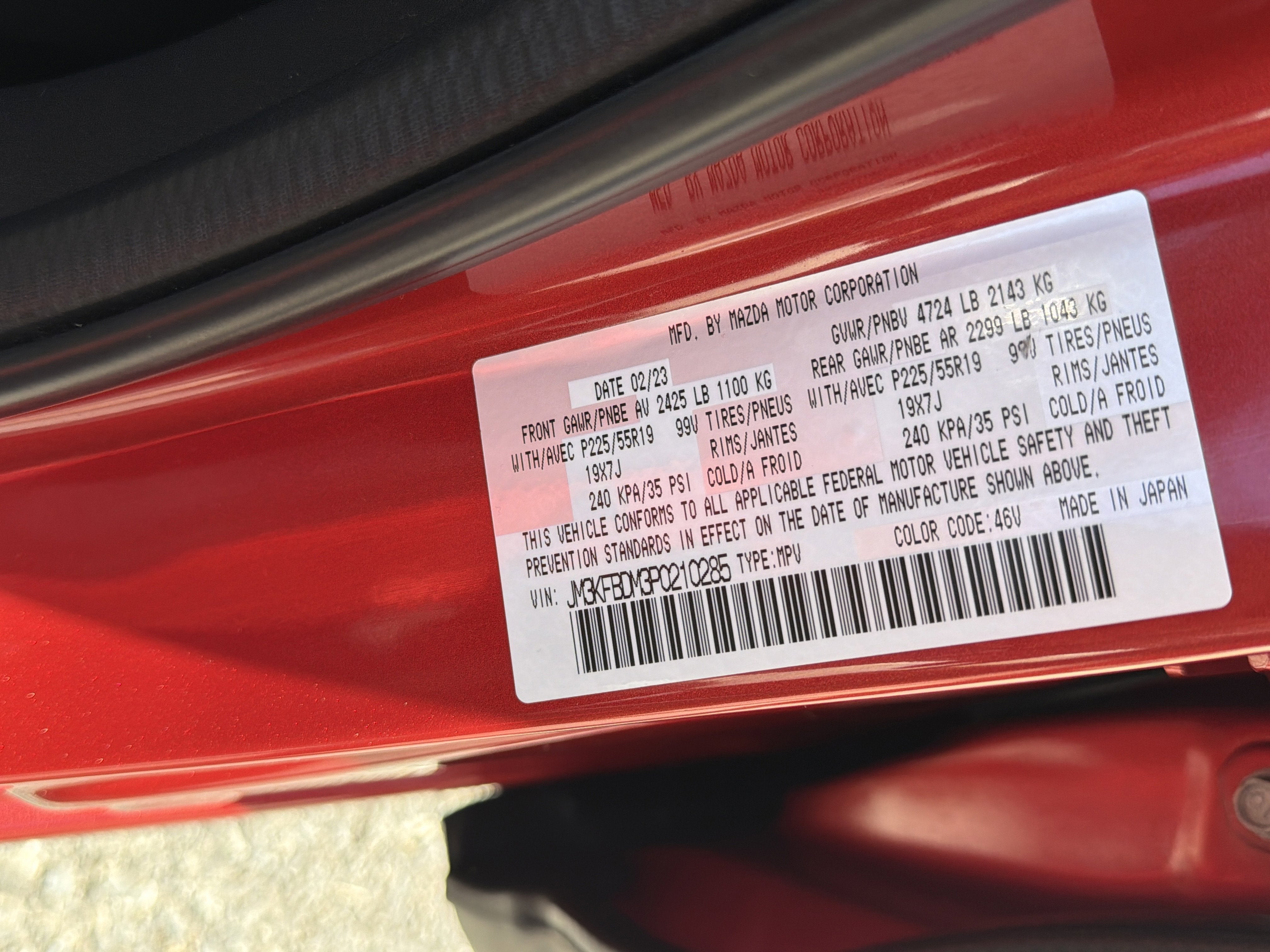 2023 Mazda Mazda CX-5 2.5 S Premium Package